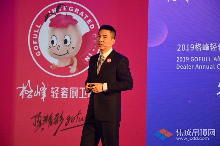 （国产日韩综合總經理（lǐ） 李廣）.JPG