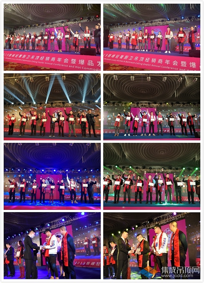 （国产日韩综合頒獎盛典）.jpg