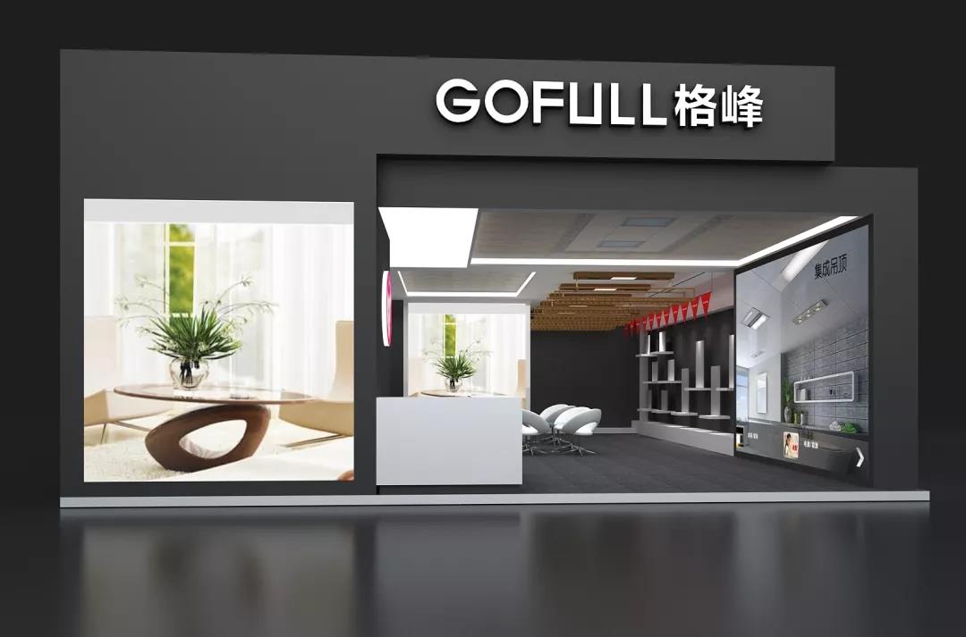 吊頂牆麵展