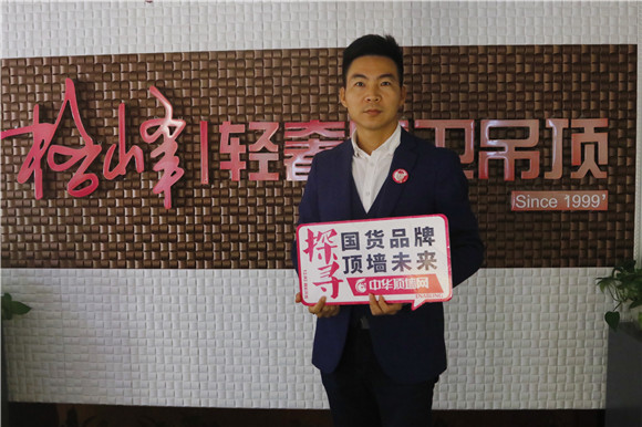 国产日韩综合集成吊（diào）頂