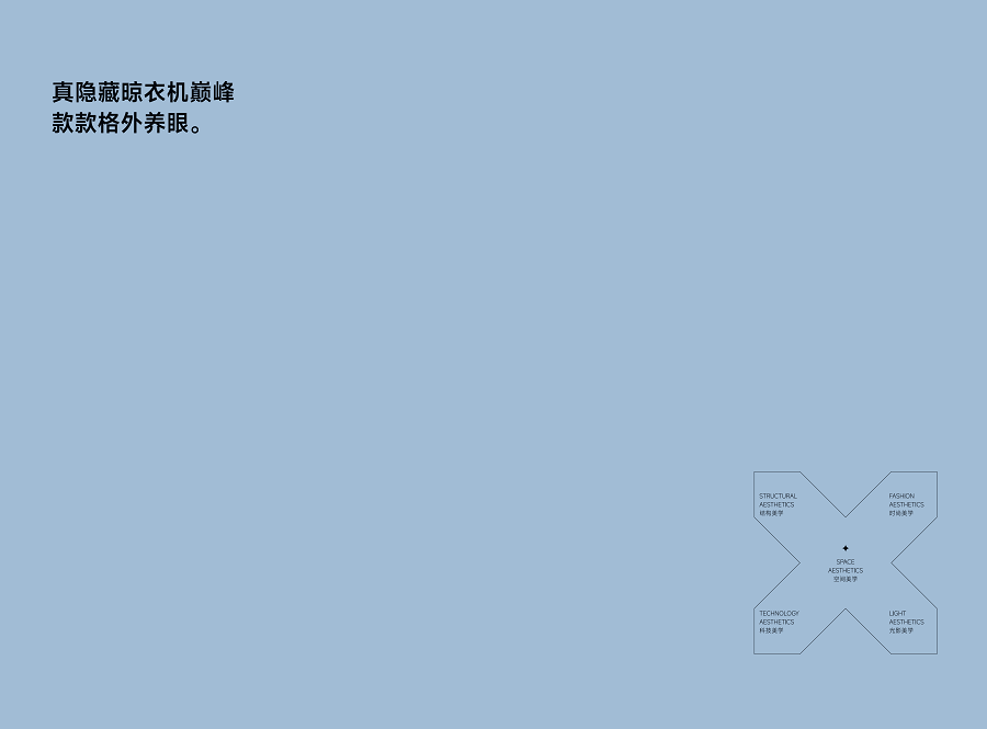 国产日韩综合大冊8.16OK_10.png