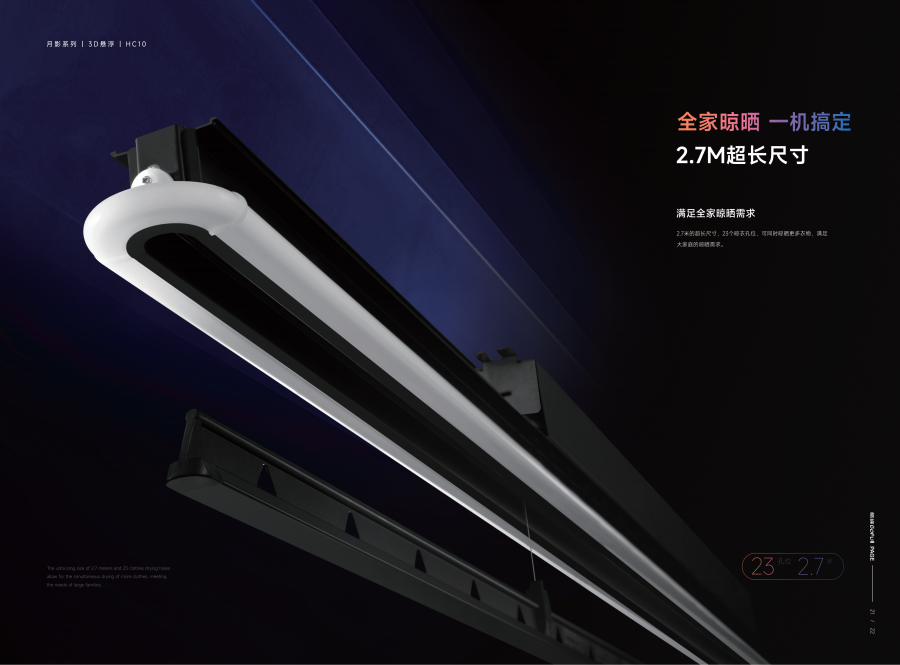 格（gé）峰大冊8.16OK_18.png