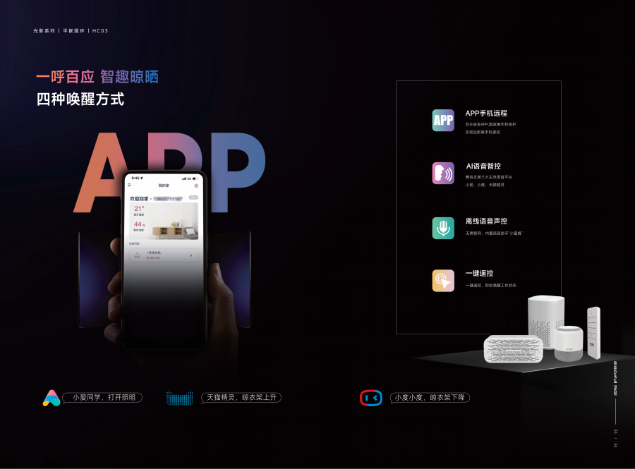 国产日韩综合大冊8.16OK_25.png