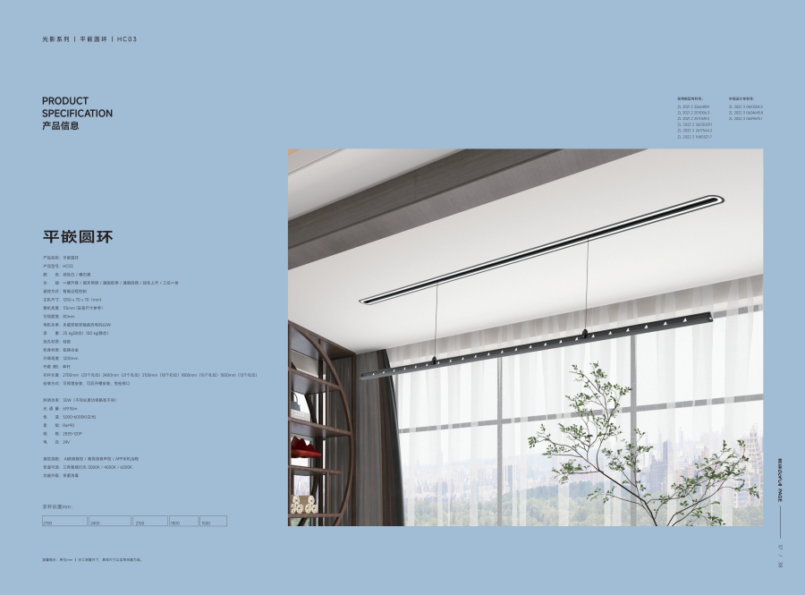 国产日韩综合（fēng）大冊8.16OK_27.png