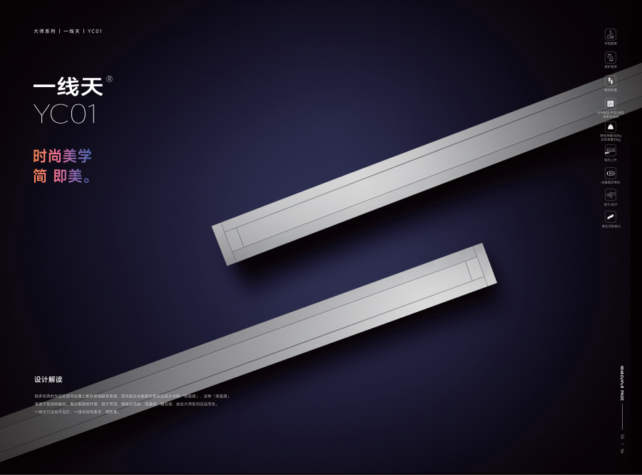 国产日韩综合（fēng）大冊8.16OK_37.png