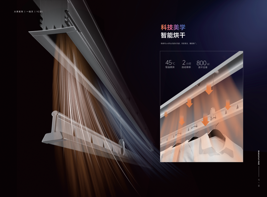 国产日韩综合大冊8.16OK_38.png