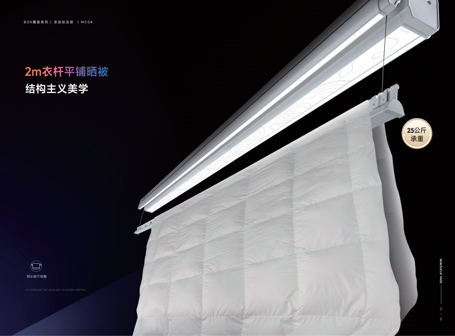 国产日韩综合大冊8.16OK_43.png