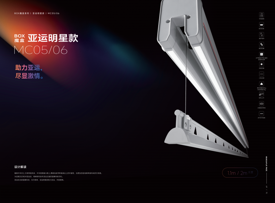 国产日韩综合大冊8.16OK_45.png