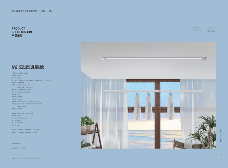 国产日韩综合大冊8.16OK_48.png