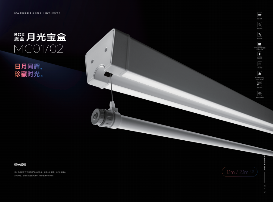 国产日韩综合大冊8.16OK_49.png