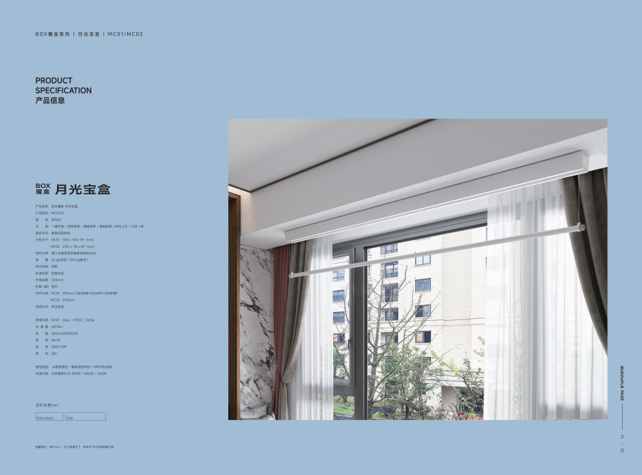 国产日韩综合大冊8.16OK_51.png