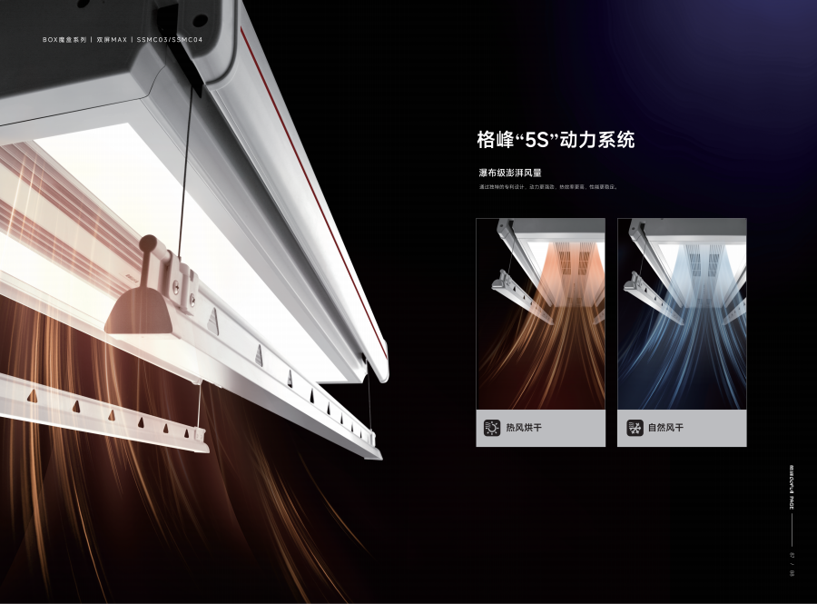 国产日韩综合大冊8.16OK_54.png