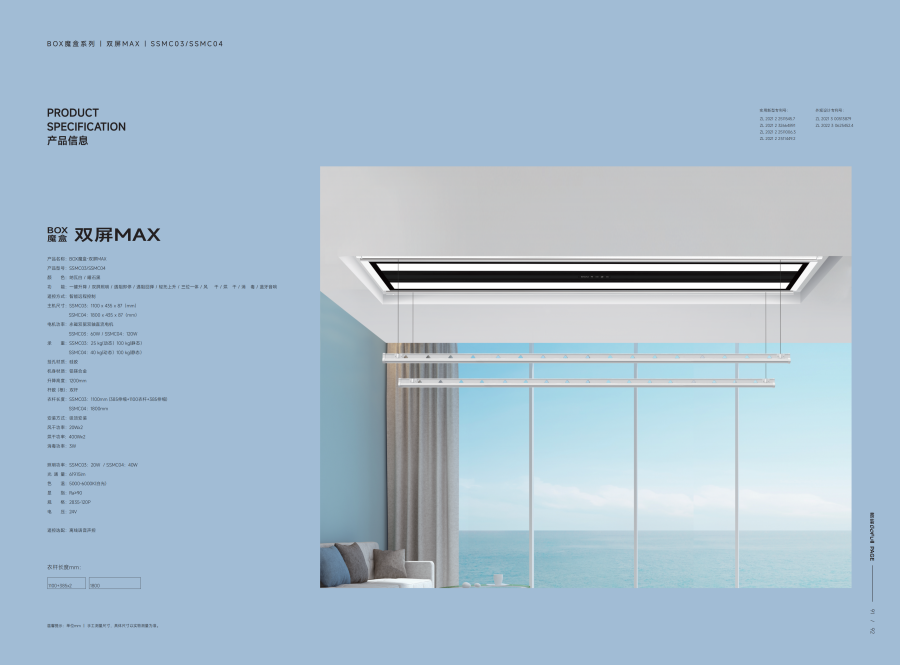 格（gé）峰大冊8.16OK_56.png