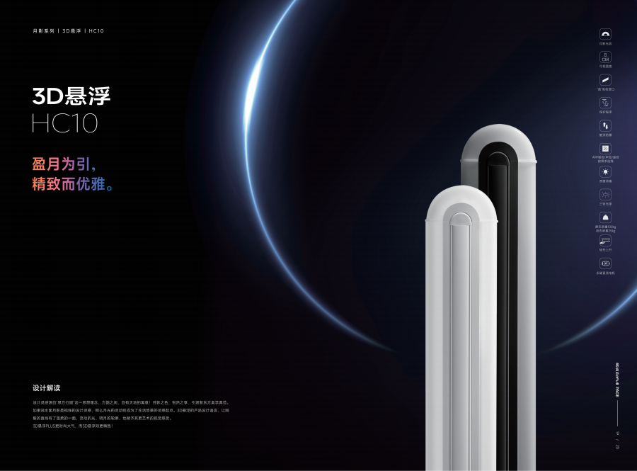 国产日韩综合大冊8.16OK_17.png