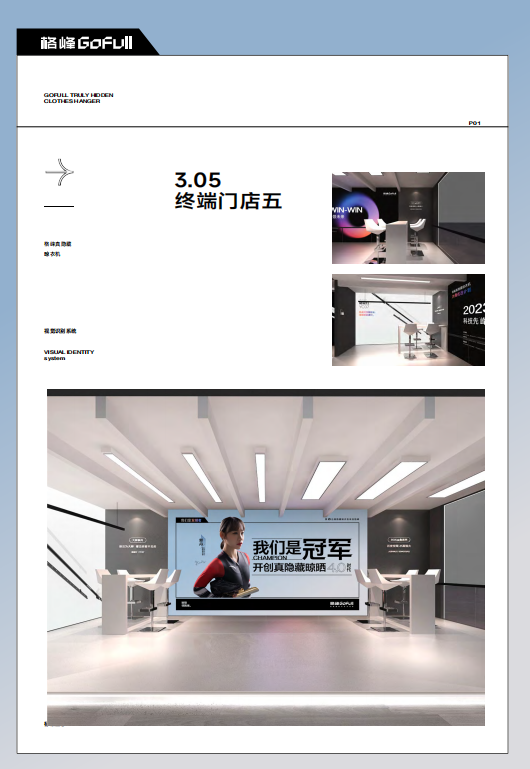 微信圖（tú）片_20231007131021.png